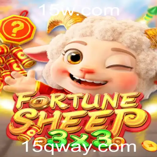 Descubra FortuneSheep: O Jogo de Estratégia e Sorte que Conquista Jogadores em 15Q